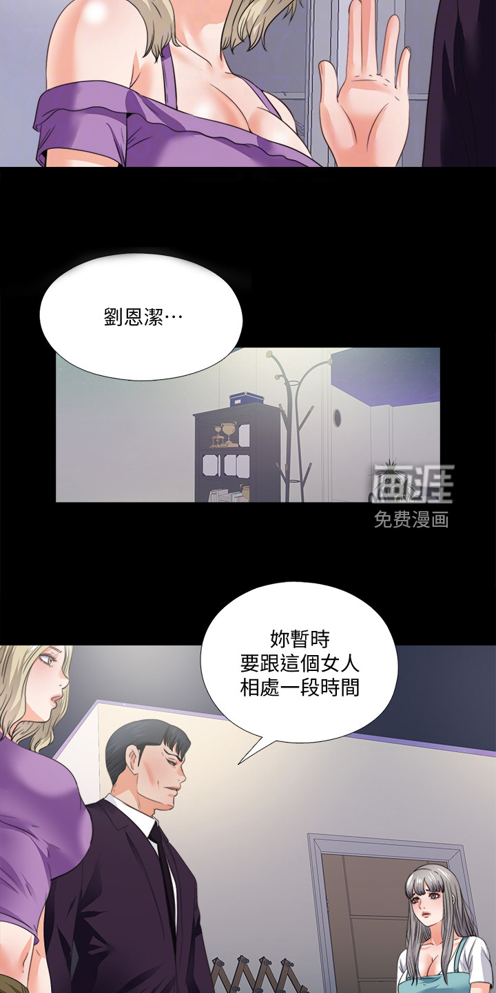 第71章：来的真快啊18