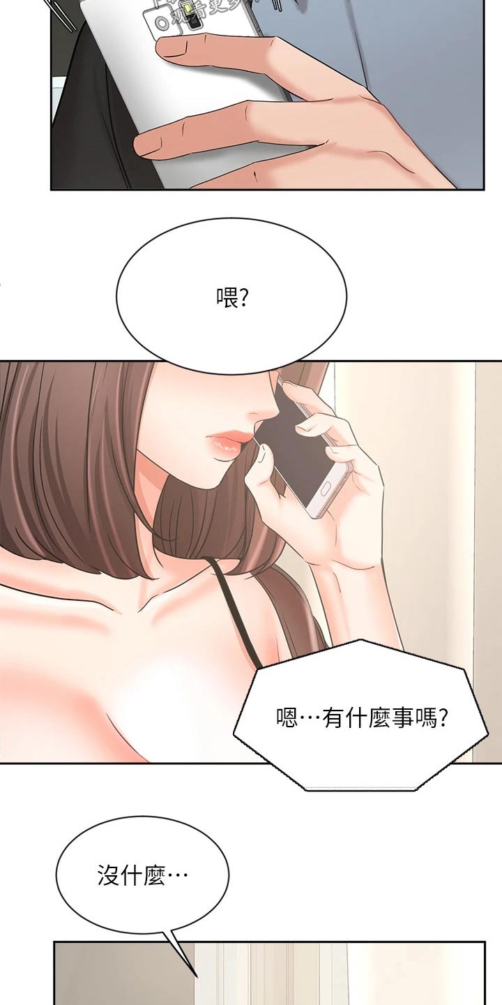 第63章：原谅9