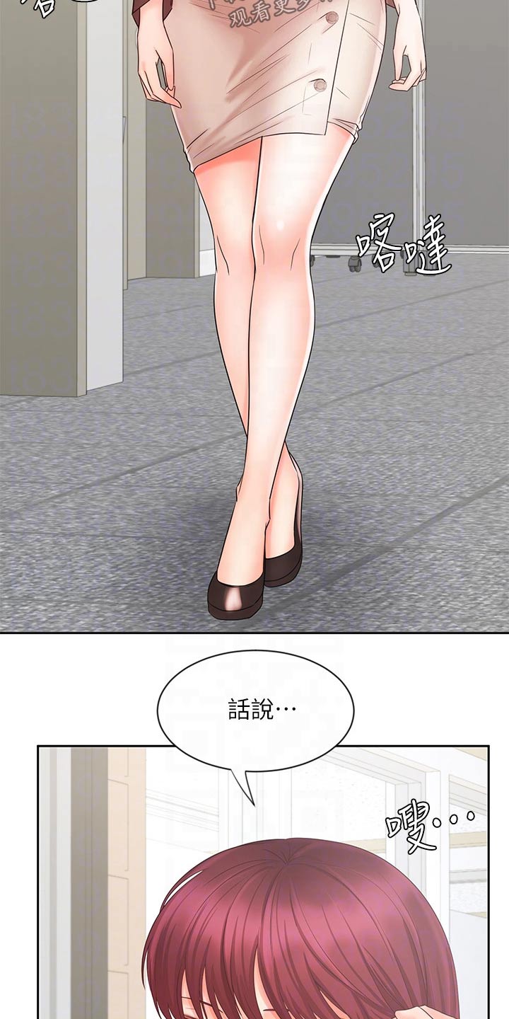 第24章：衣服16