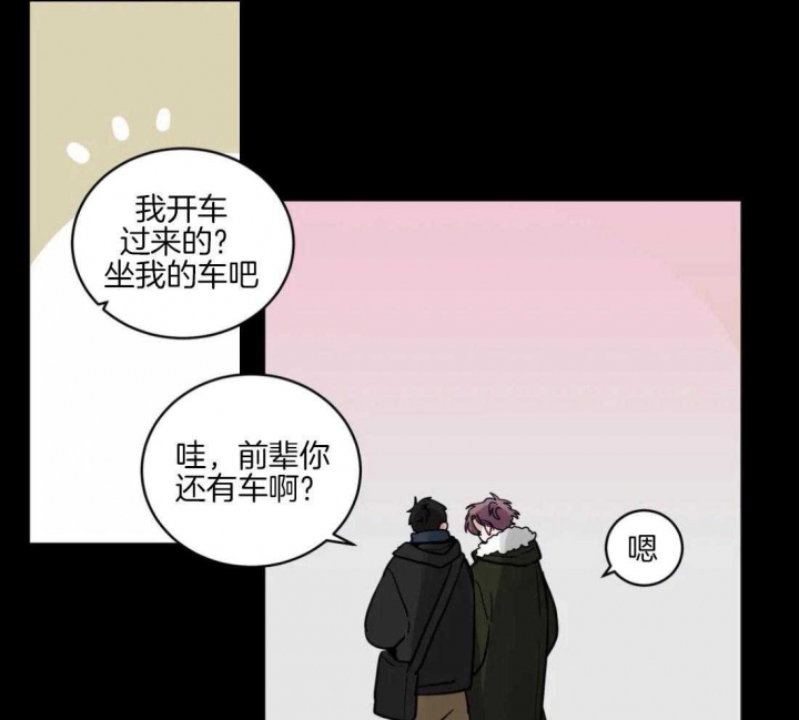 第146话23