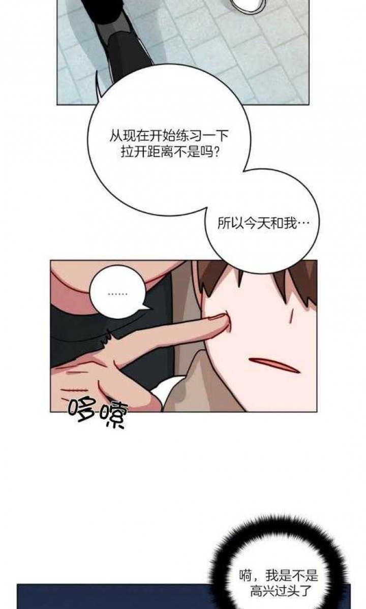 第165话11