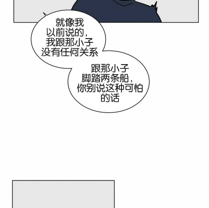 第133话13