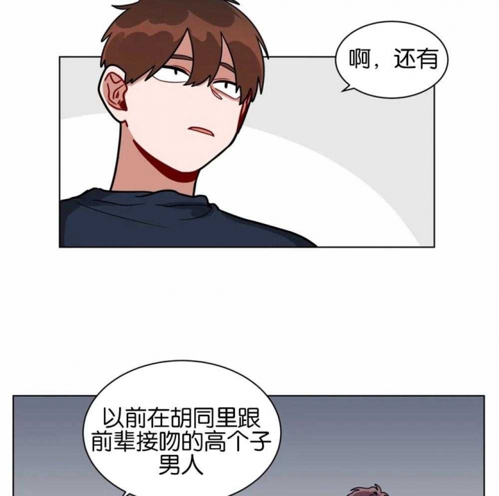 第133话24