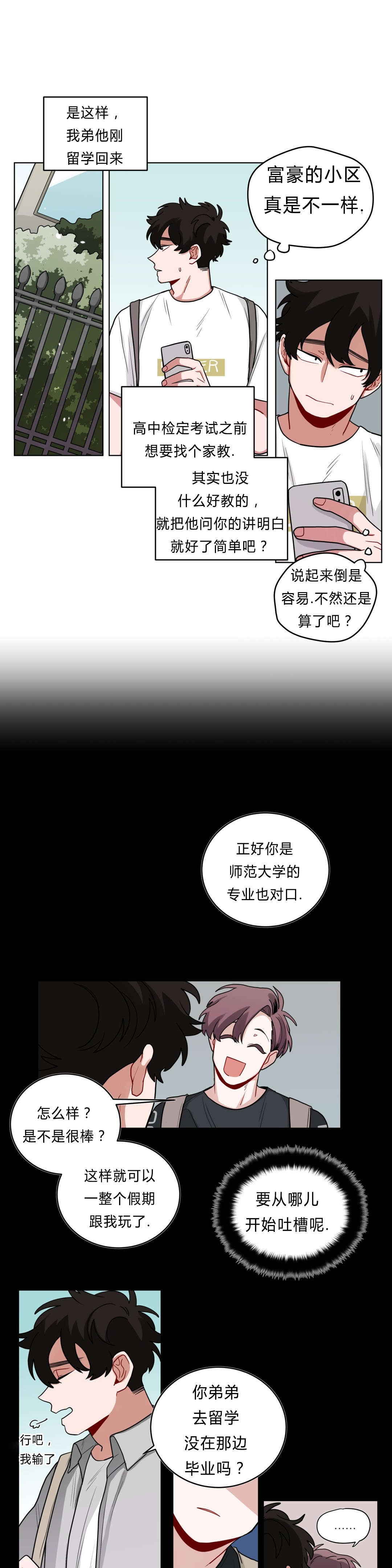 第39话20