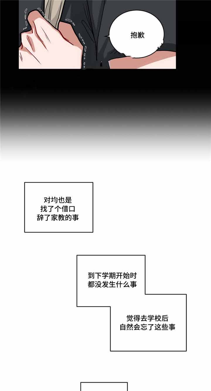 第60话2