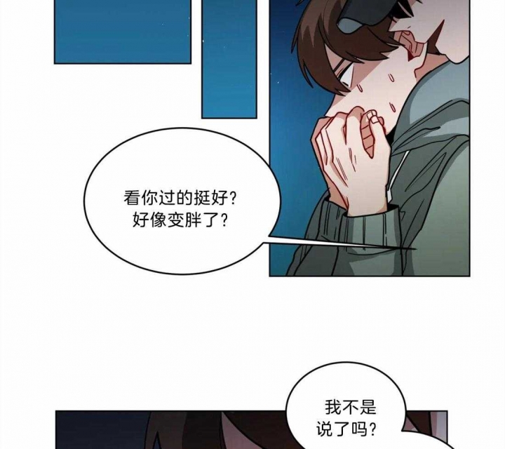 第84话26