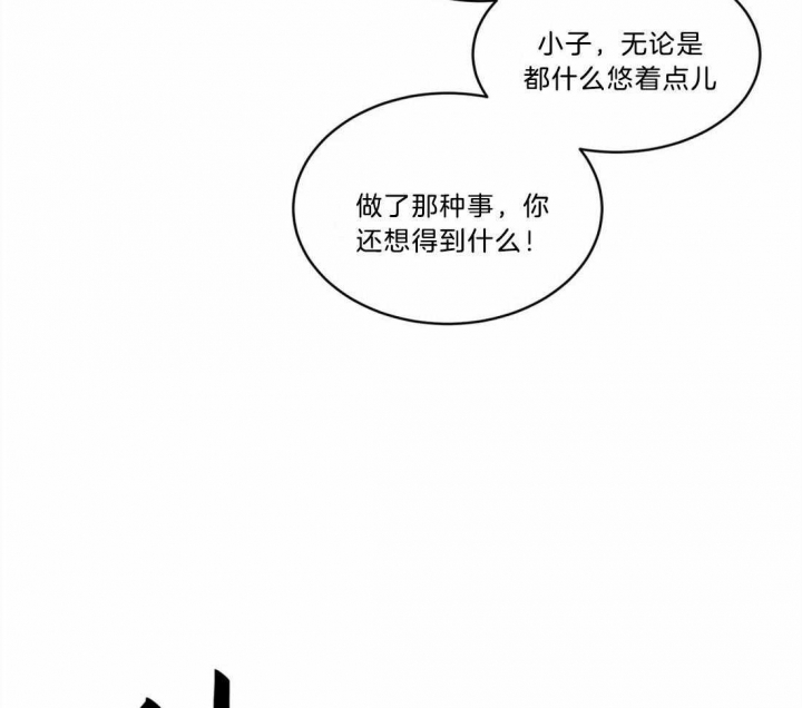 第87话17