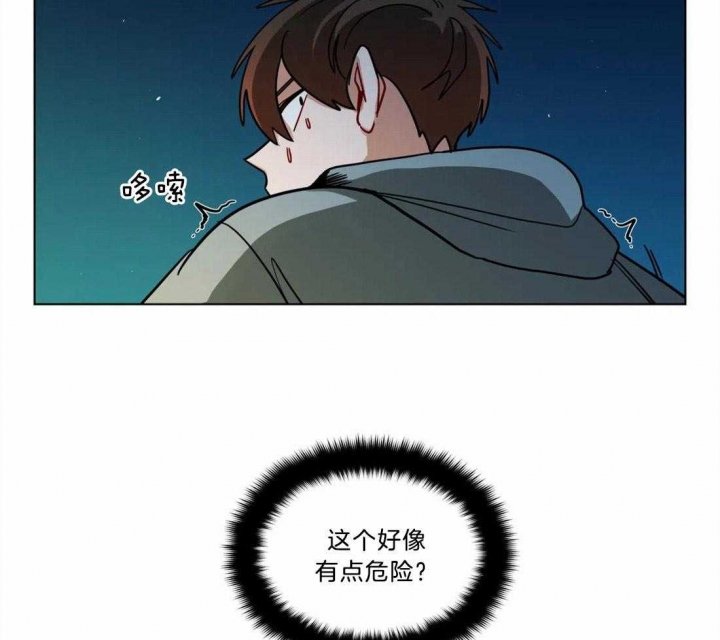 第84话11