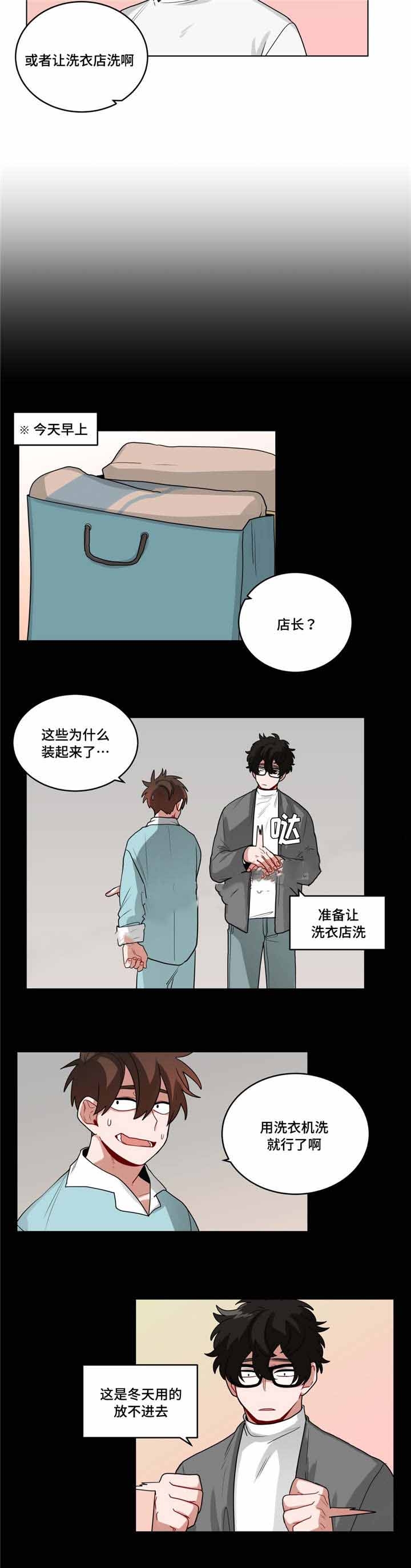 第54话6