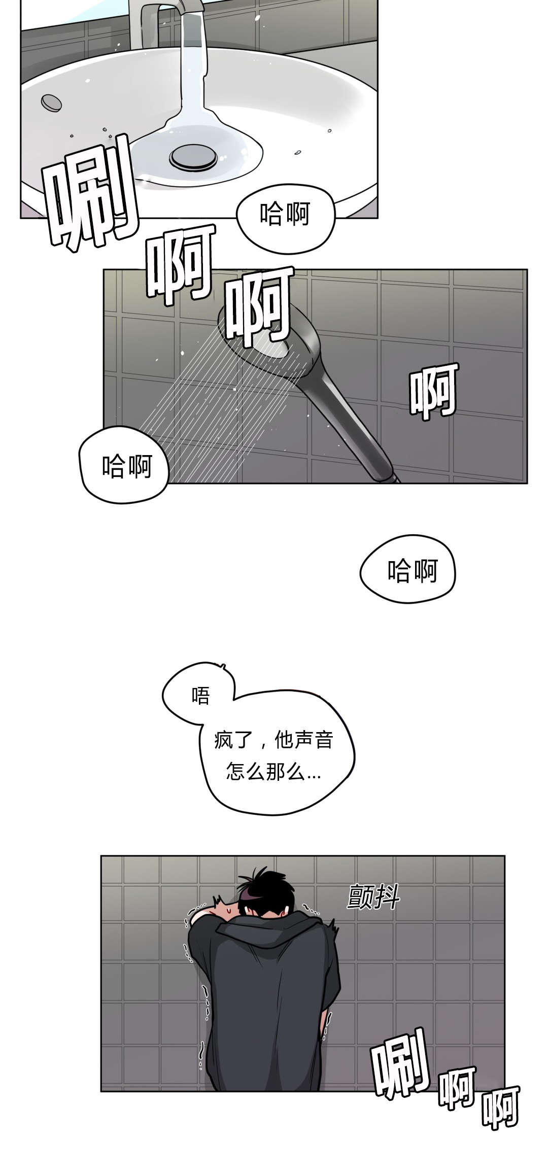 第39话6