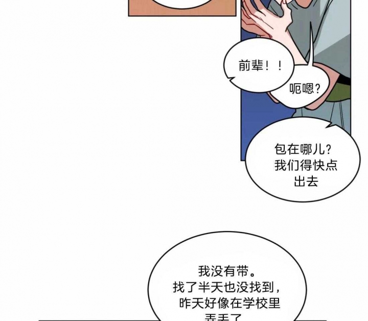 第103话9