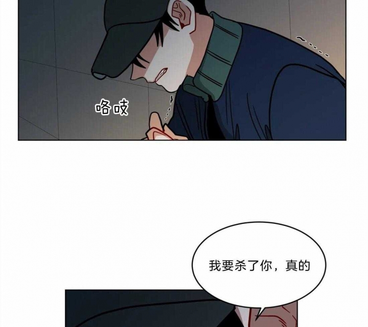 第84话13