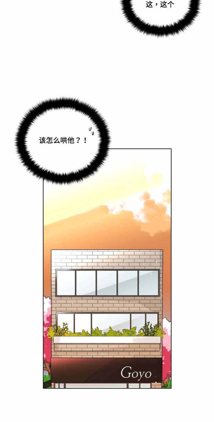 第48话4