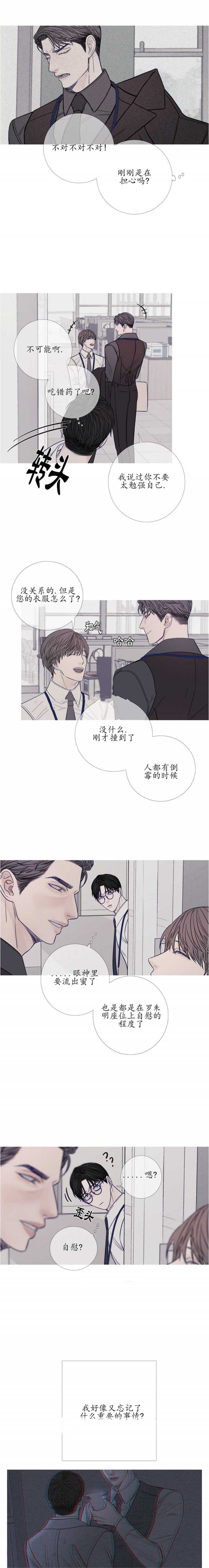 第36话4