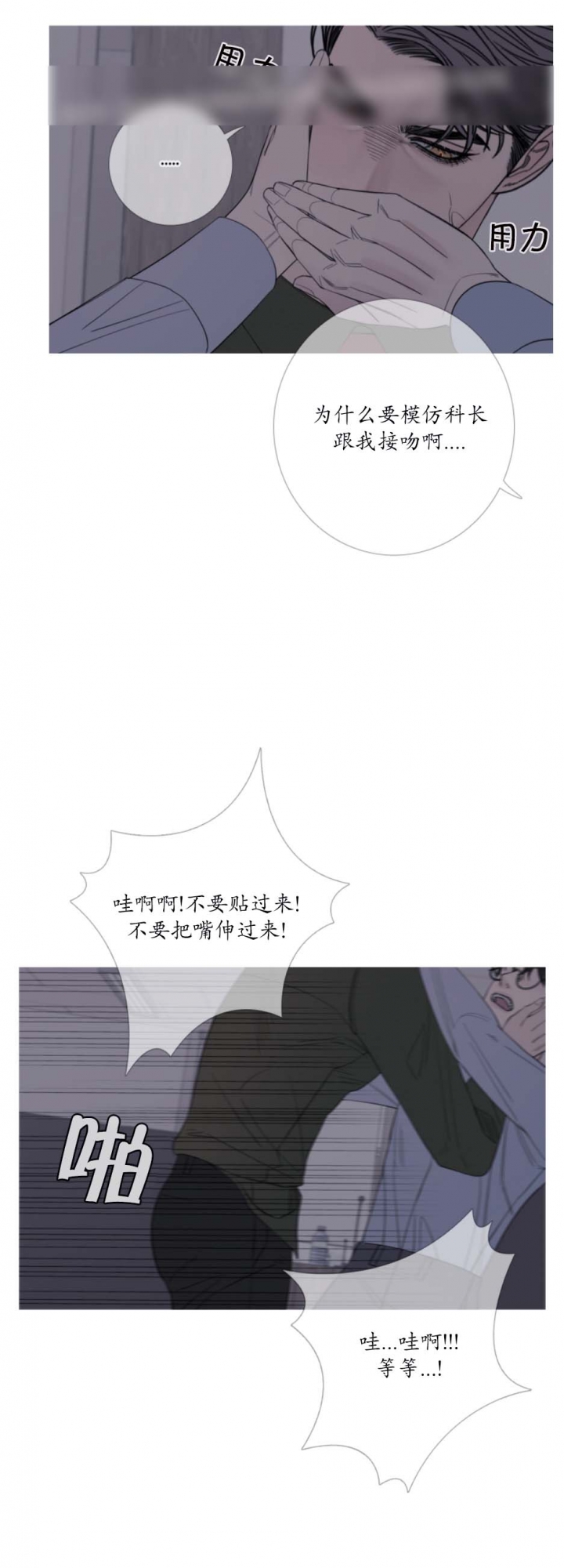 第45话10