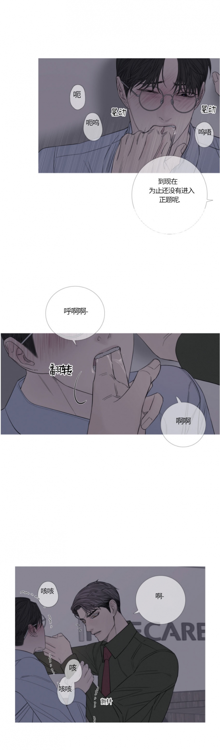 第41话0