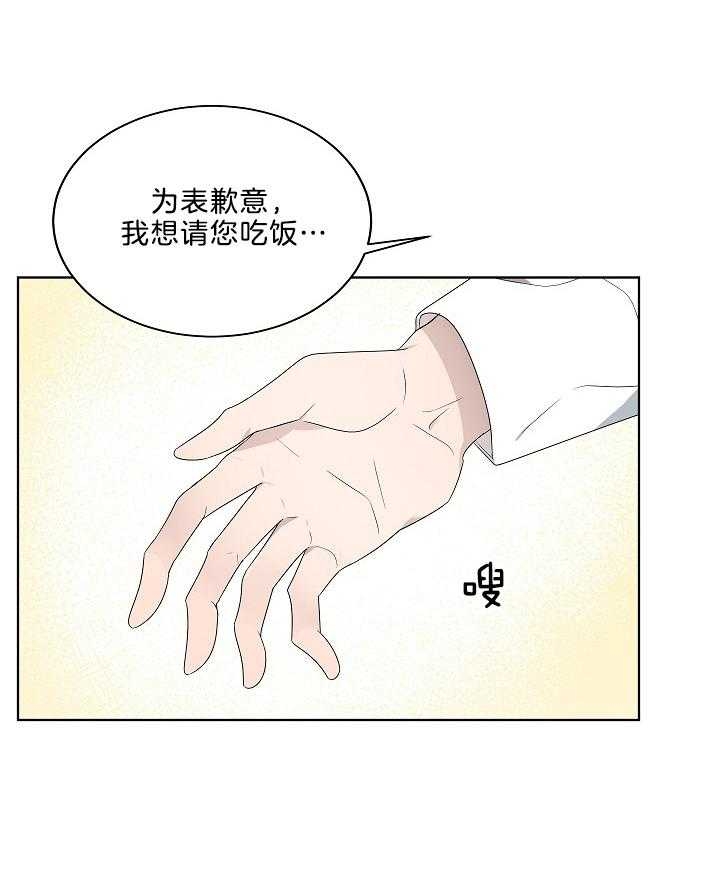 第56话5