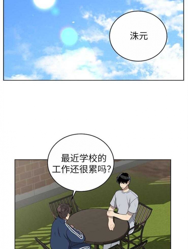 第120话16