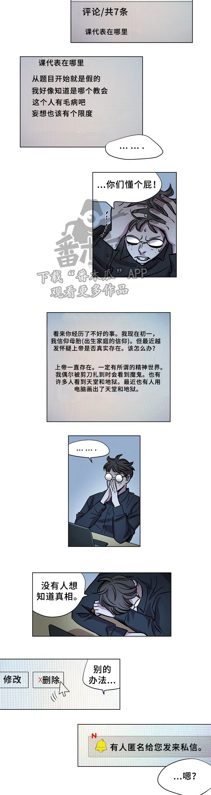 第17章：发帖1