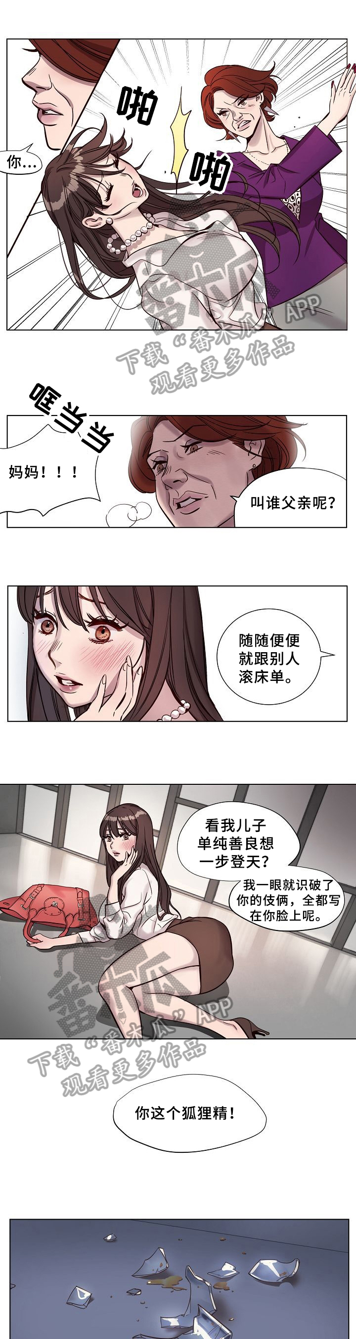 第10章：进门5