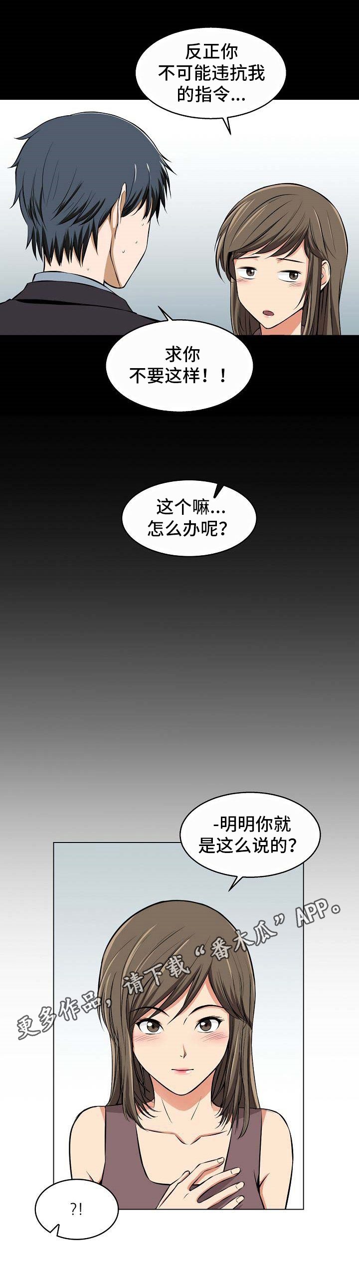 第8章：歧义0