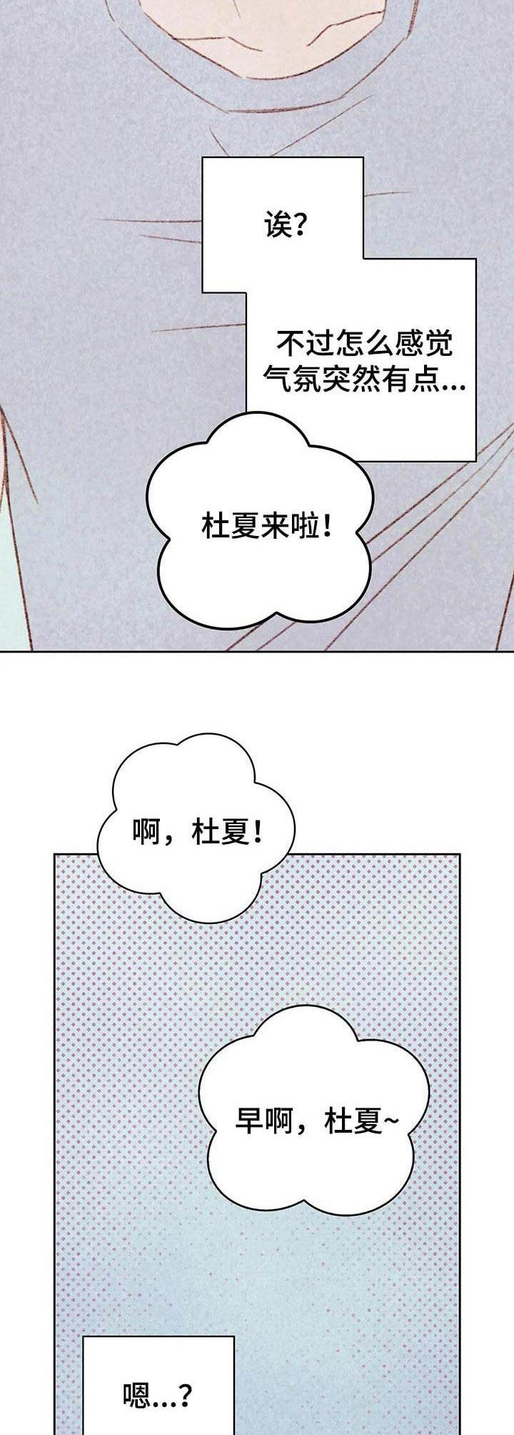 第19章：健身房2