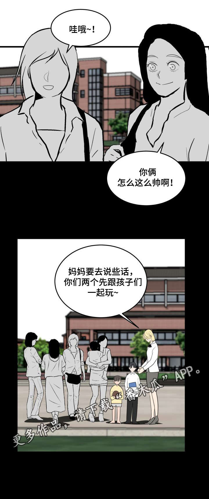 第23章：疏远7