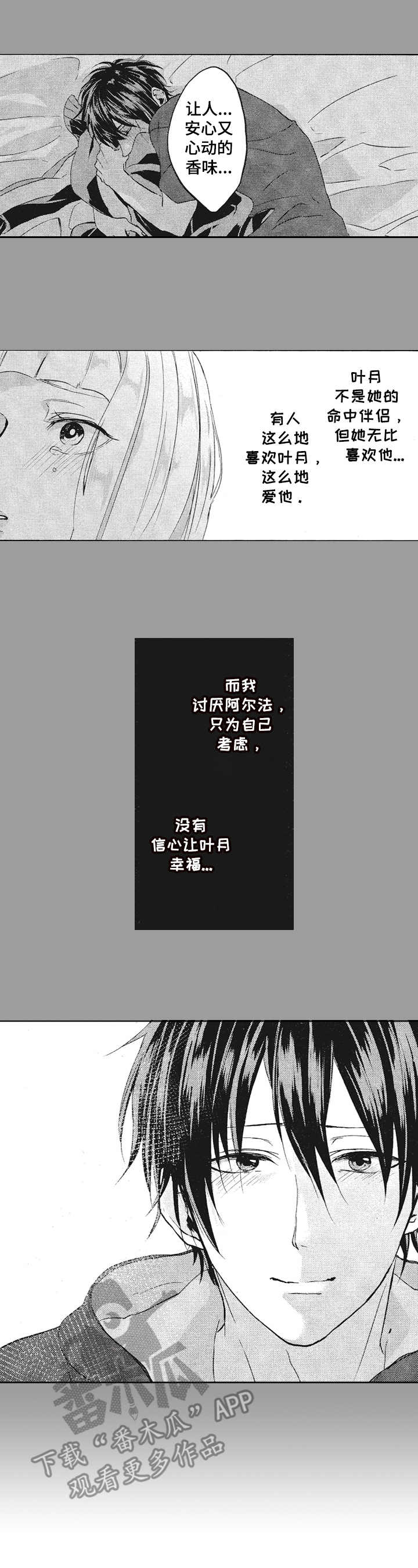 第13章：拒绝1