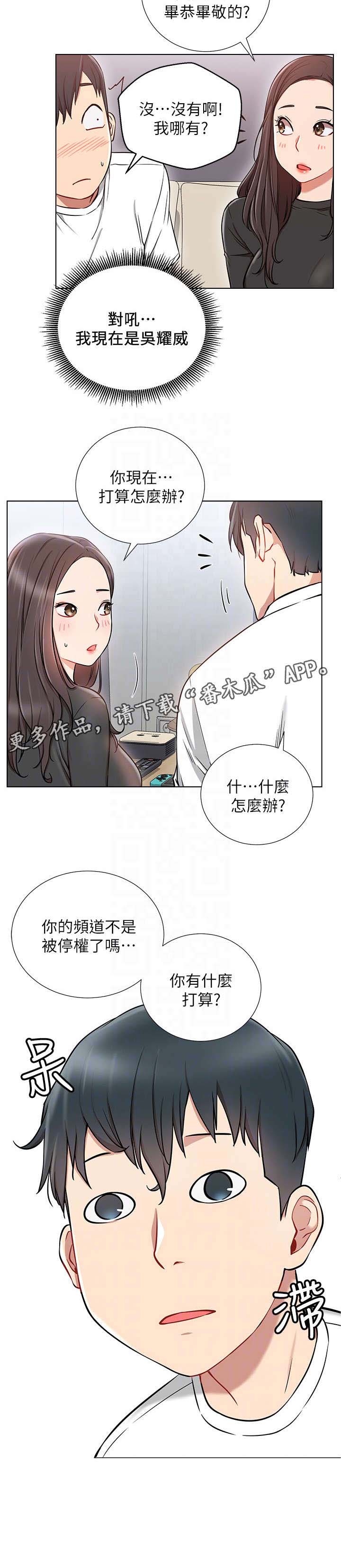 第12章：打算0