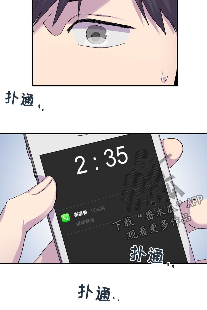 第43章：暴雨2