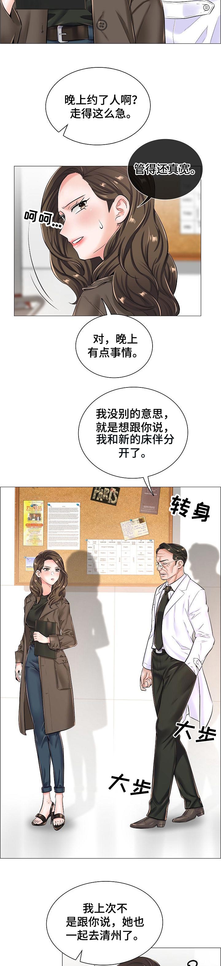 第40章：相应的代价8