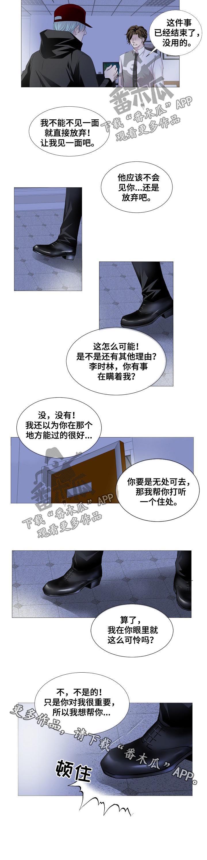 第126章：时林0