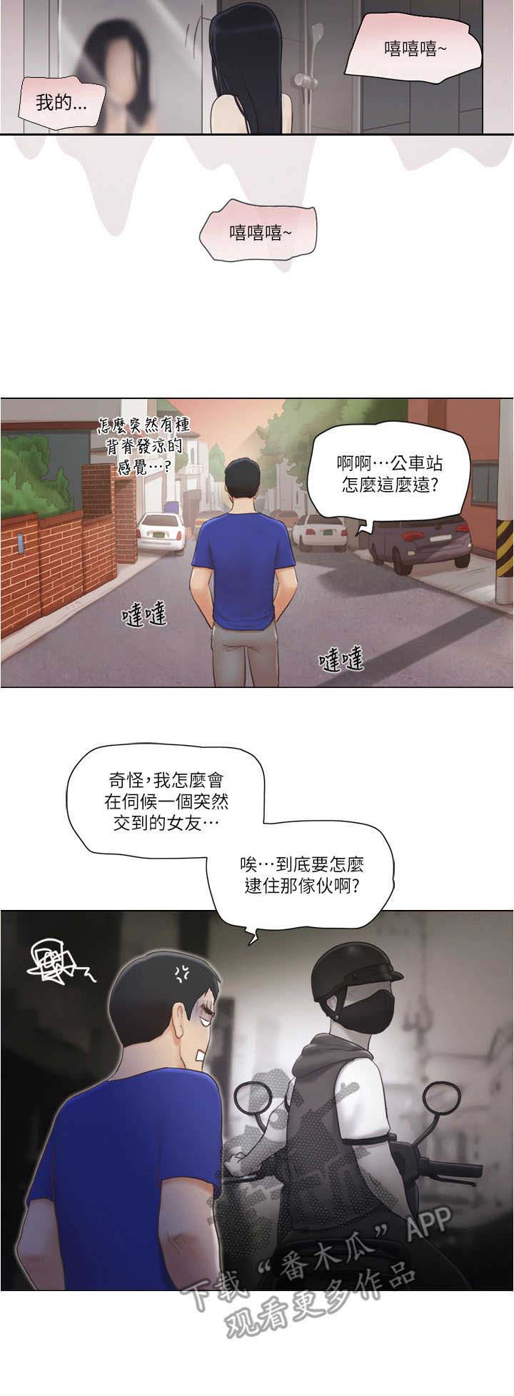 第15章：算命5