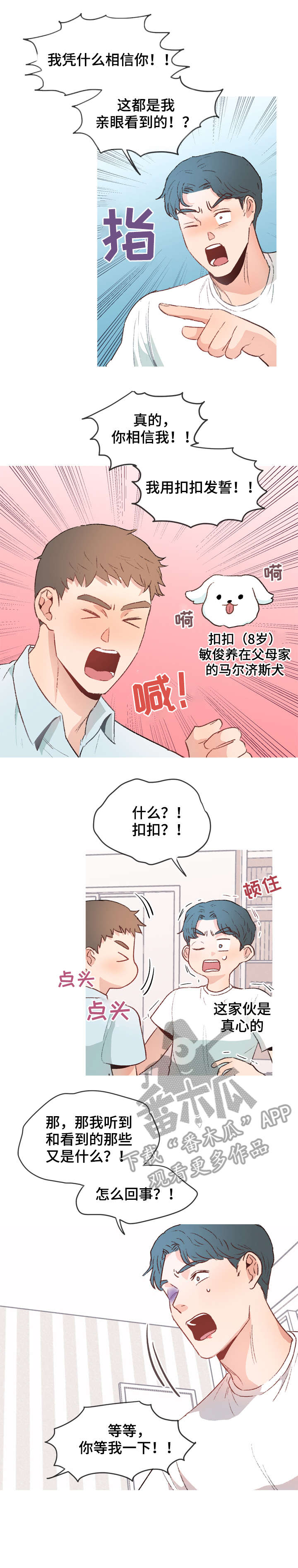 第15章：缘由1