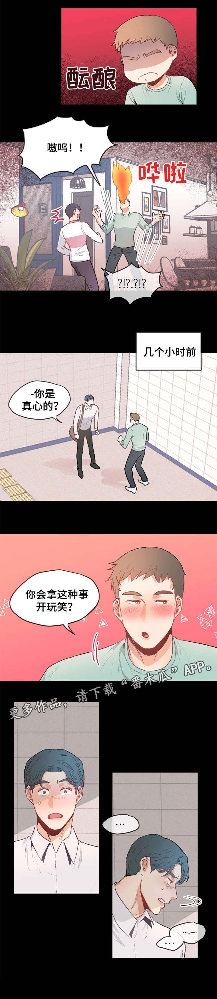 第8章：拒绝4