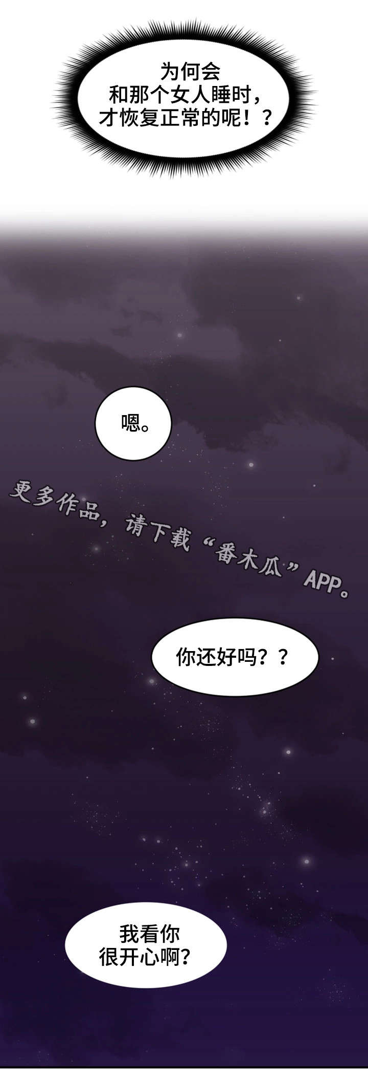 第14章：满意6