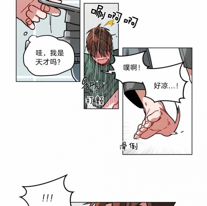 第105话2