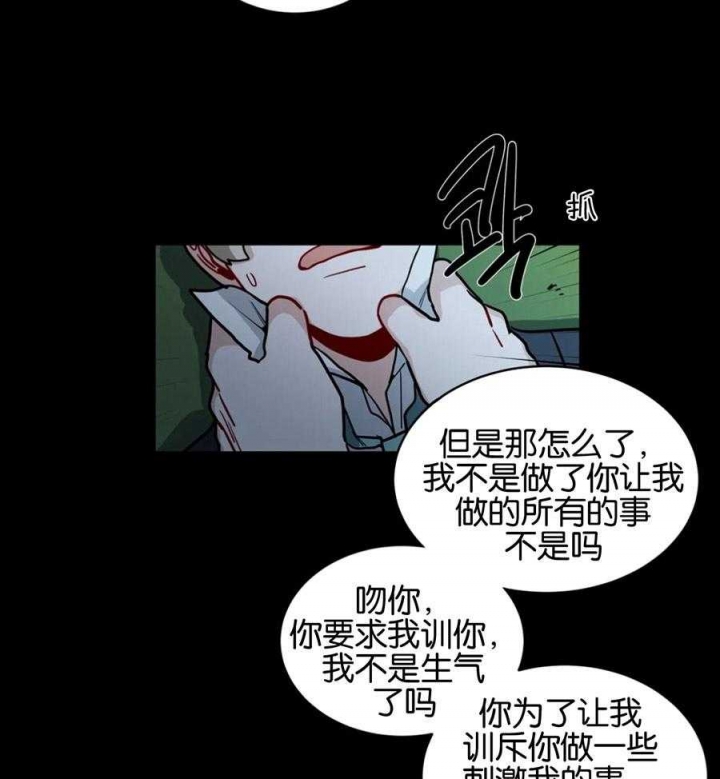 第135话4