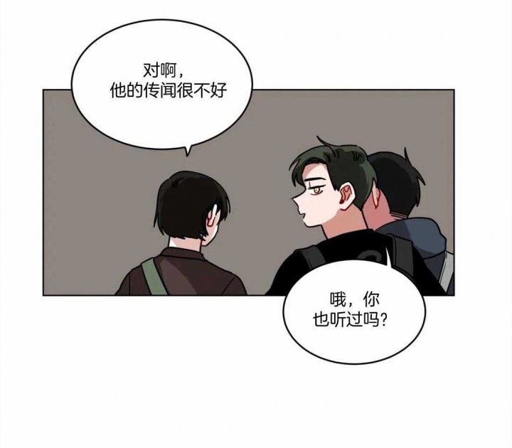 第113话24