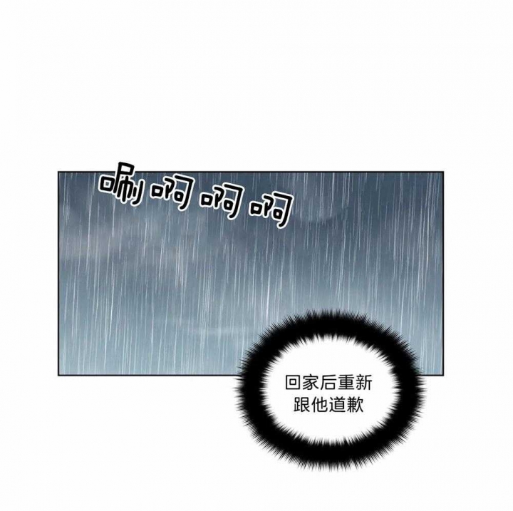 第104话16