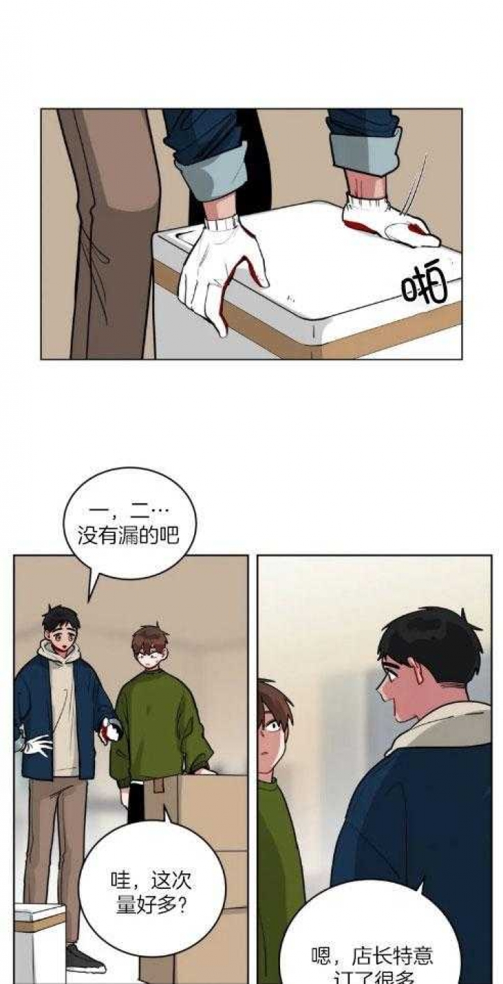 第161话12