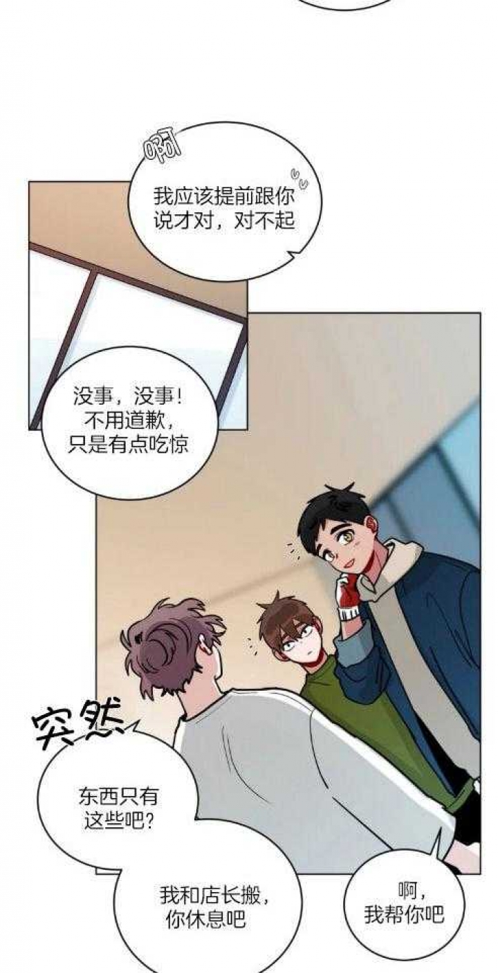 第161话9