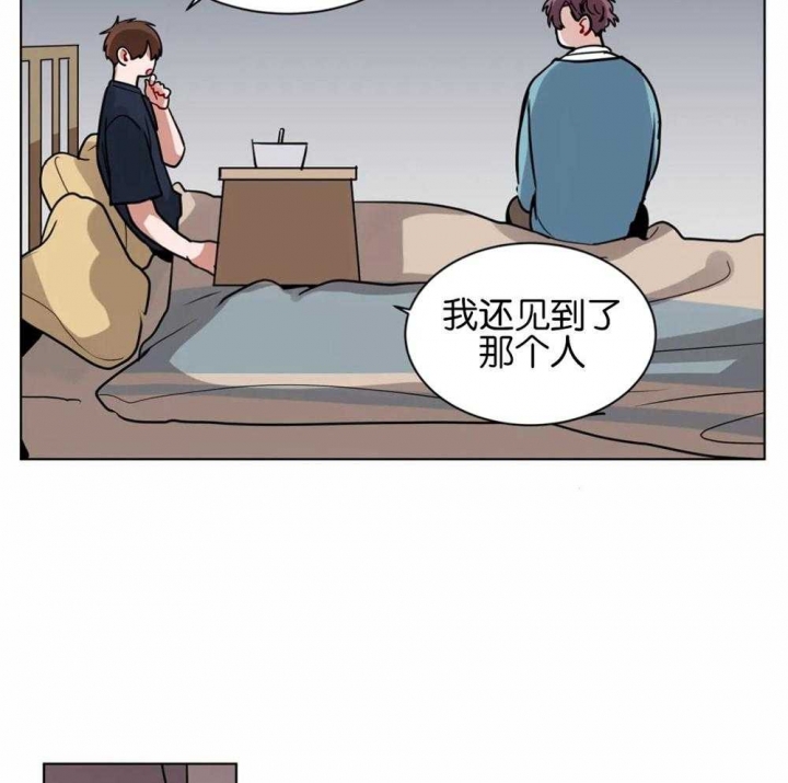 第133话23