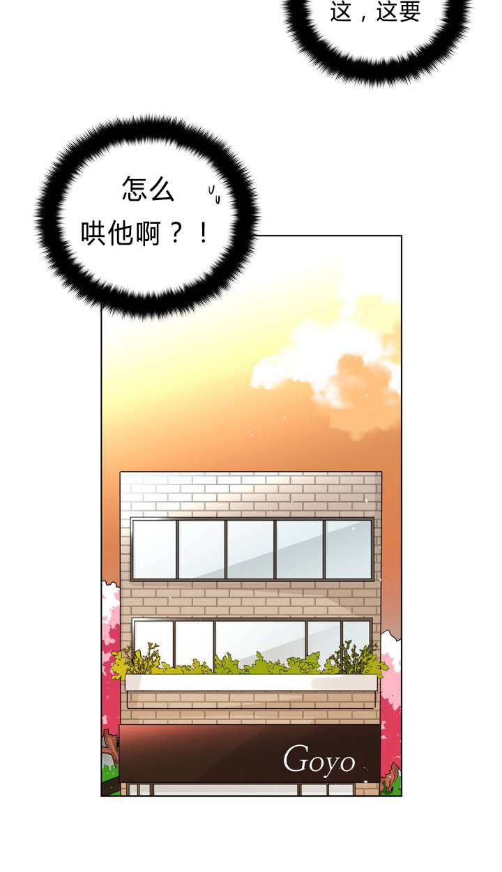 第33话0