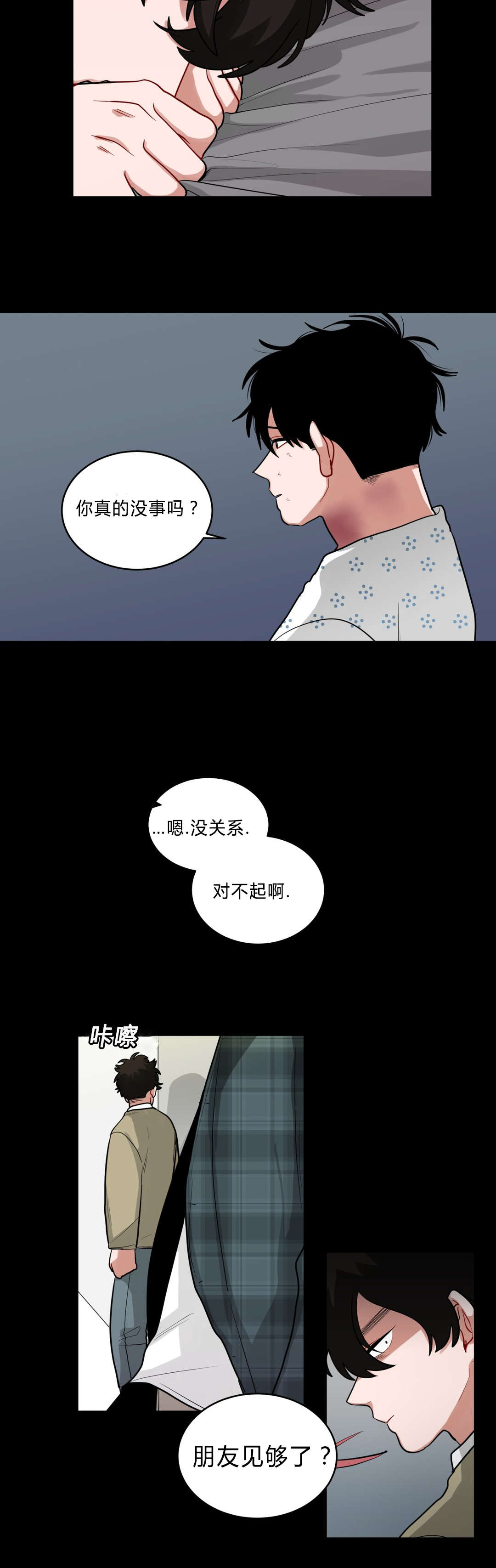 第35话23