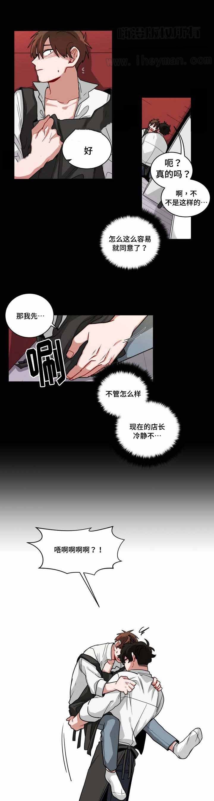 第63话3