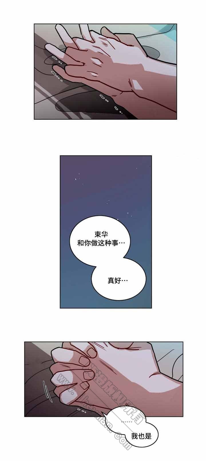 第70话7