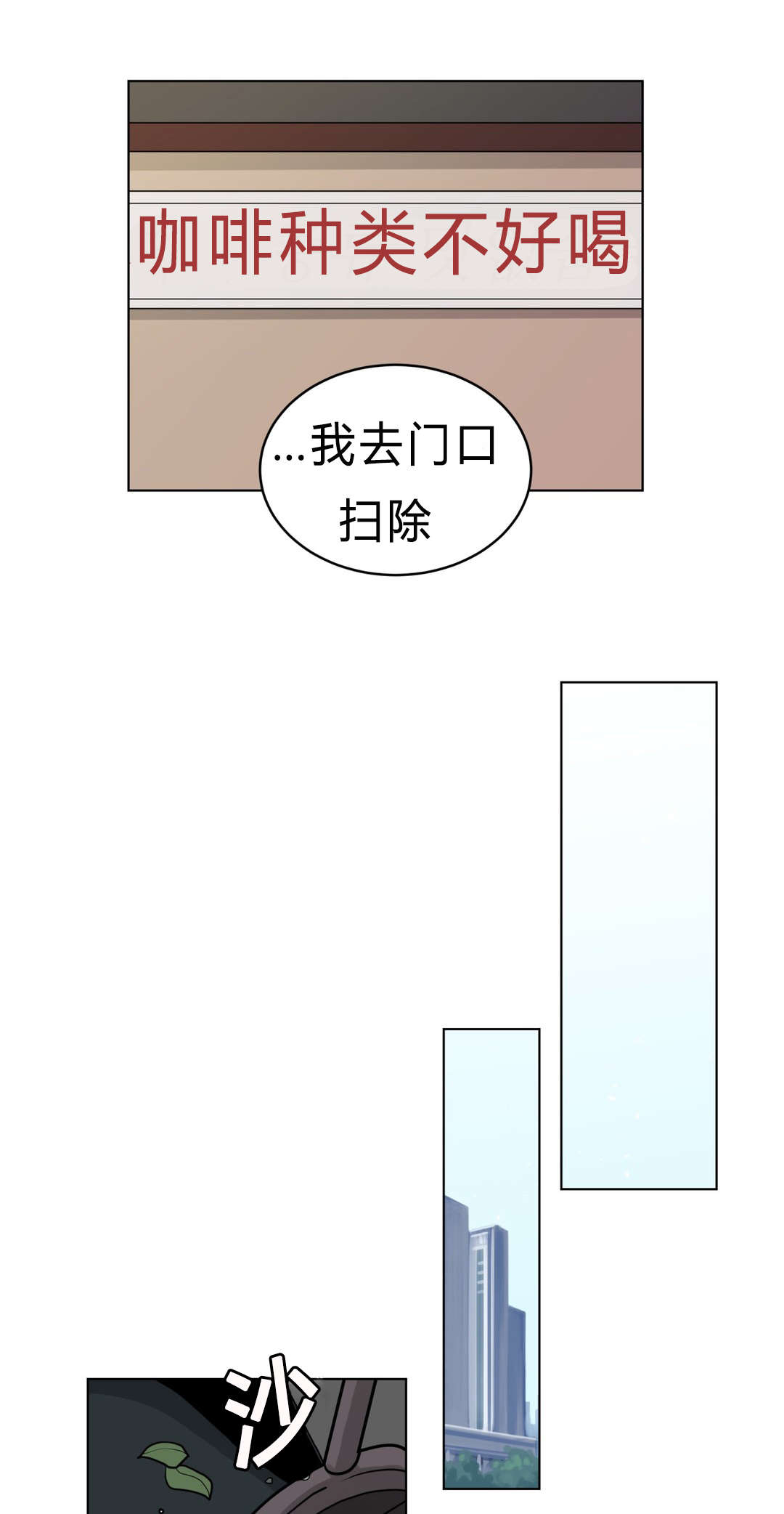 第44话11