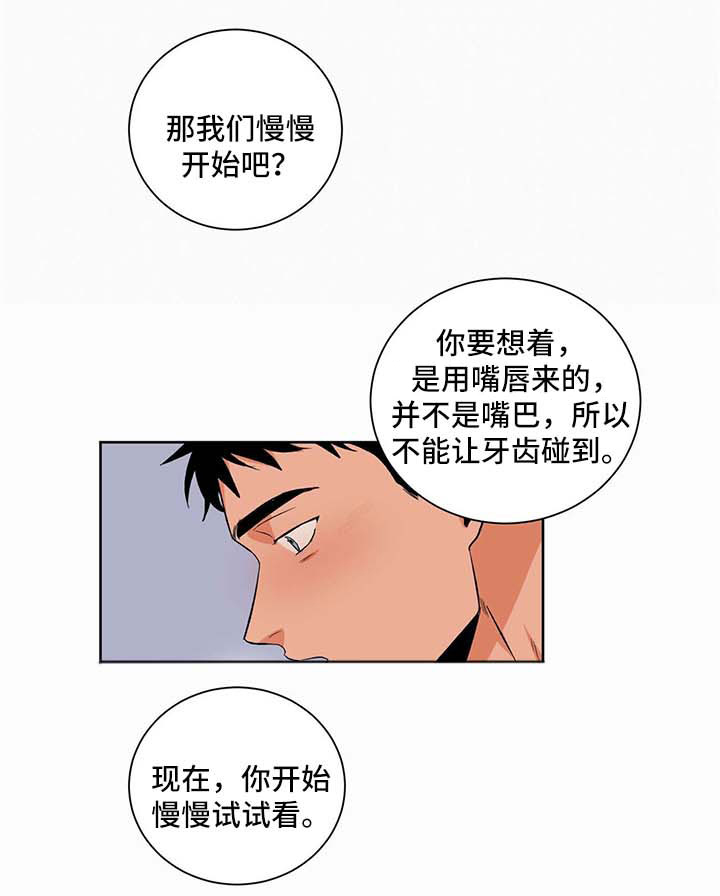 第43章：学习5