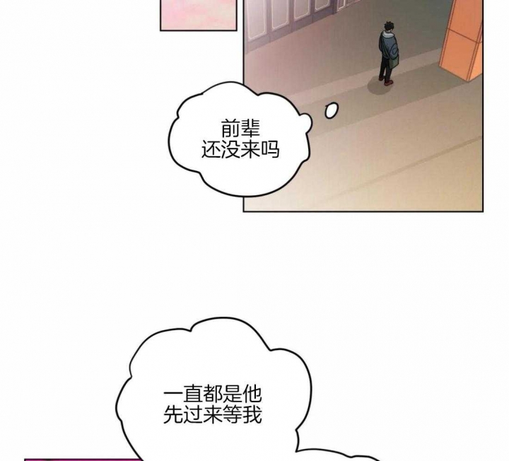 第146话9